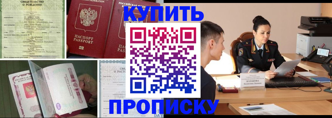 найти адрес прописки в Кизеле
